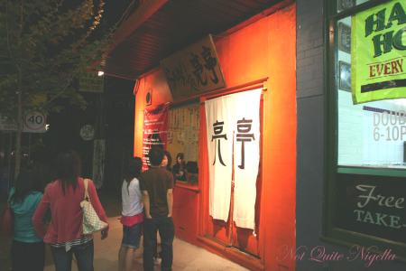 Ryo’s Noodles Crows Nest-queue outside
