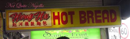 Vietnamese roll Blindfold challenge Hong Ha versus VeeVee