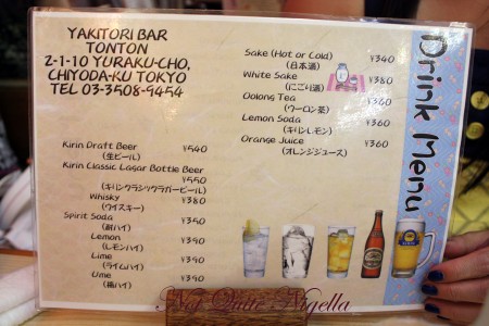a-yakitori_beer_menu Yakitori Alley Yurakucho