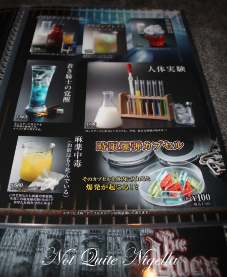 a-the_lockup_drinks2 The Lockup restaurant Shibuya drinks menu 2
