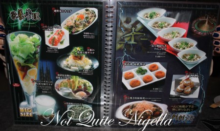 a-the_lockup_menu3 The Lockup restaurant Shibuya menu