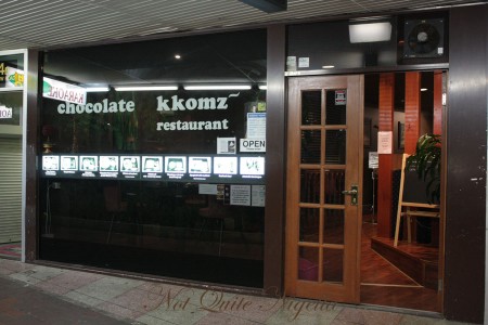 a-chocolate_kkomz_outside