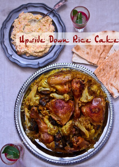 upside down cake recipe