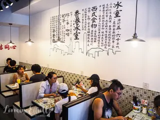 Hong Kong Bing Sutt, Burwood