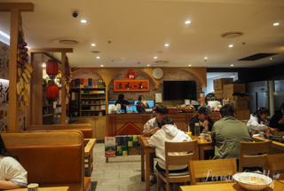 Jilin Family Restaurant, Chatswood