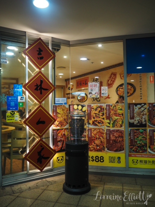 Jilin Family Restaurant, Chatswood
