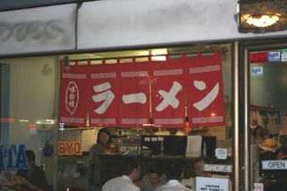 Kenta Ramen at Neutral Bay