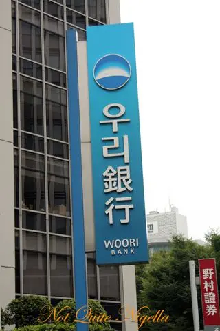 Menya Musashi ramen  woori bank