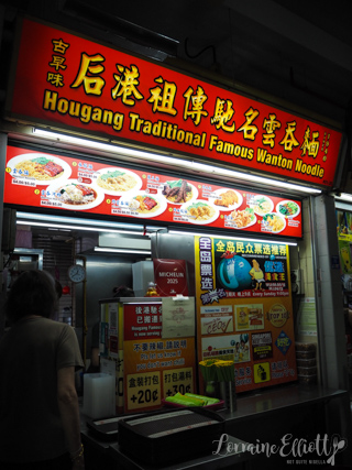 Old Airport Hawker Centre, Singapore
