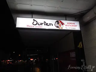 Ourien Chicken & Cafe, Campsie