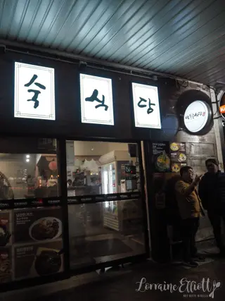 Park Bong Sook, Hurstville