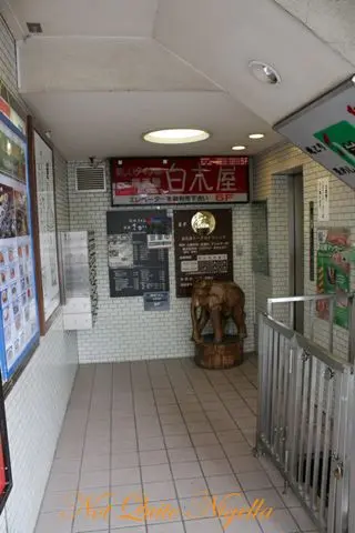 Sakata Udon Hibiya Tokyo entranceway