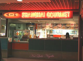 Shanghai Gourmet at the Mandarin Centre Chatswood