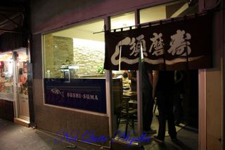 Sushi Suma, Surry Hills & a giveaway!