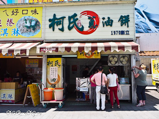 Taiwan travel street food