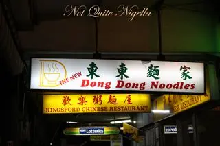 The New Dong Dong Noodles at Kingsford